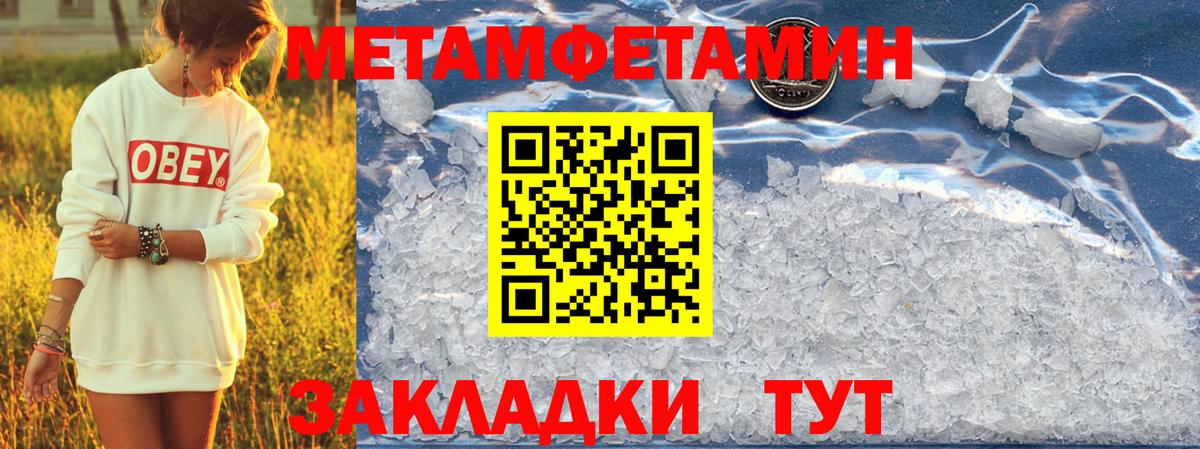 Курчатов  АМФЕТАМИН  ссылка на мегу зеркало  Amphetamine VHQ  Вход с VPN 