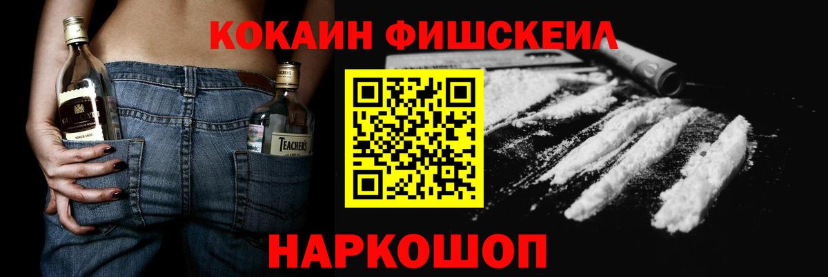 КОКАИН Перу Курчатов