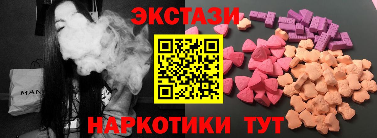 Экстази TESLA Курчатов