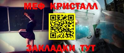 сатива Ирбит