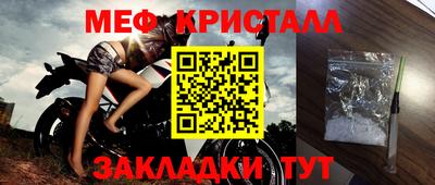сатива Ирбит