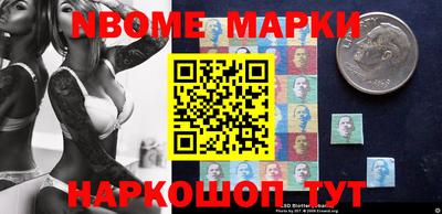 марки lsd Ипатово