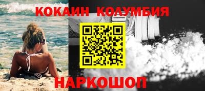 марки lsd Ипатово