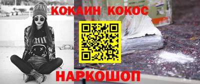 марки lsd Ипатово