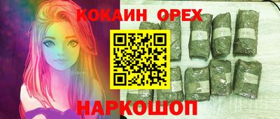 сатива Ирбит