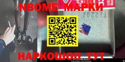 марки lsd Ипатово