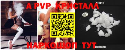 сатива Ирбит