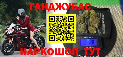 марихуана Изобильный