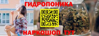 марки lsd Ипатово