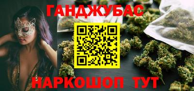 марихуана Изобильный