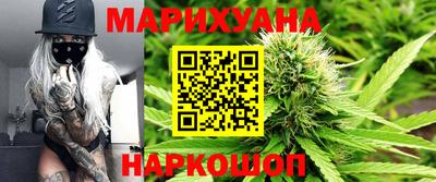 марихуана Изобильный