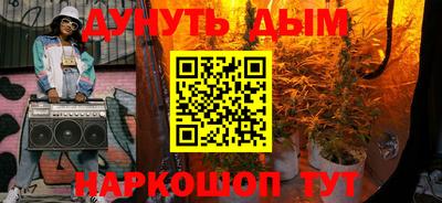 марихуана Изобильный
