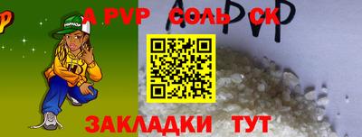 марки lsd Ипатово