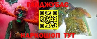марки lsd Ипатово