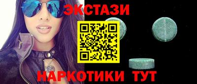 марки lsd Ипатово