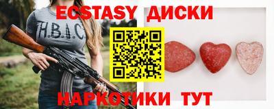 сатива Ирбит