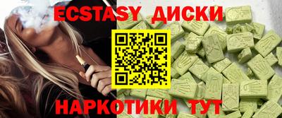 марки lsd Ипатово
