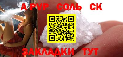 марки lsd Ипатово