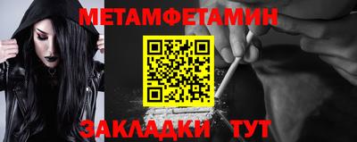 сатива Ирбит