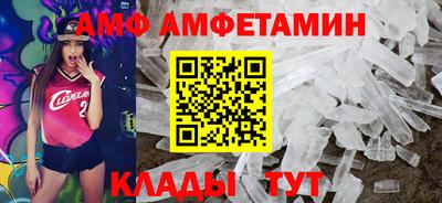 сатива Ирбит