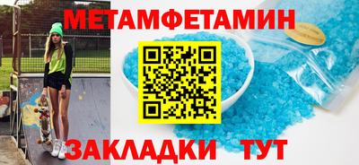 сатива Ирбит