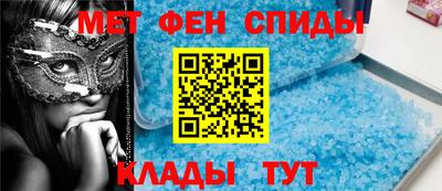 сатива Ирбит