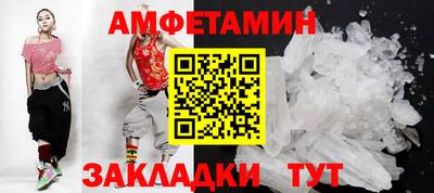 марки lsd Ипатово