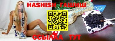 марки lsd Ипатово