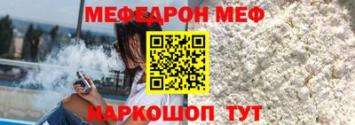 сатива Ирбит