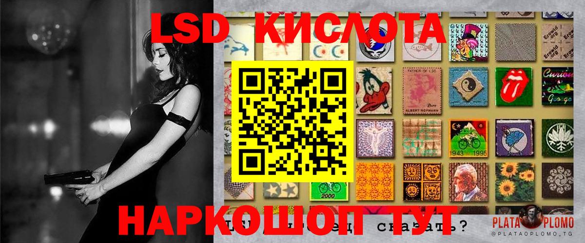 Марки NBOMe 1500мкг  Вход с VPN  как найти   Курчатов 